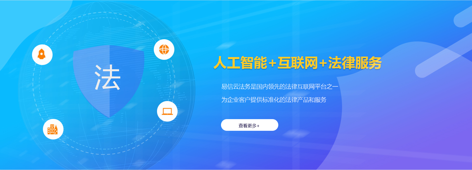 玉屏律师在线咨询