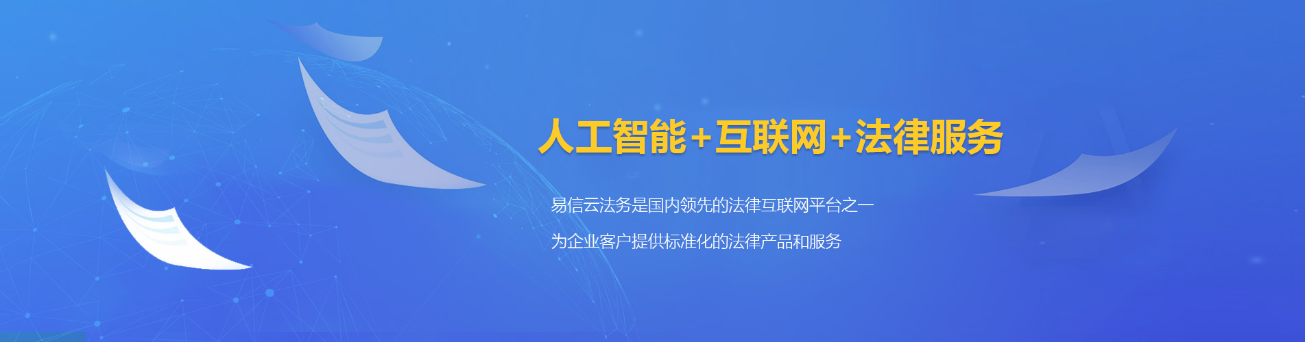 玉屏律师在线咨询